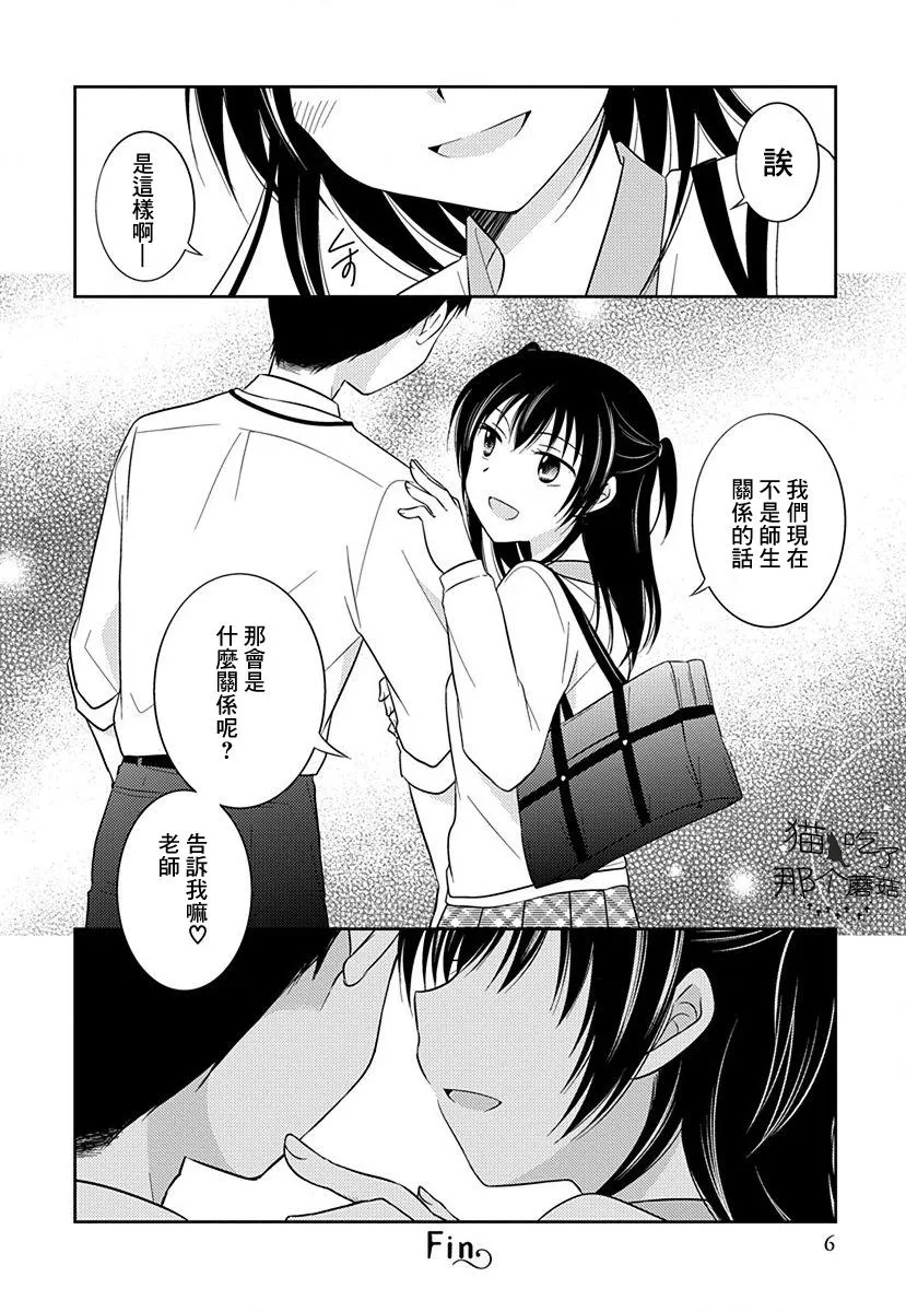 第1话 第7页