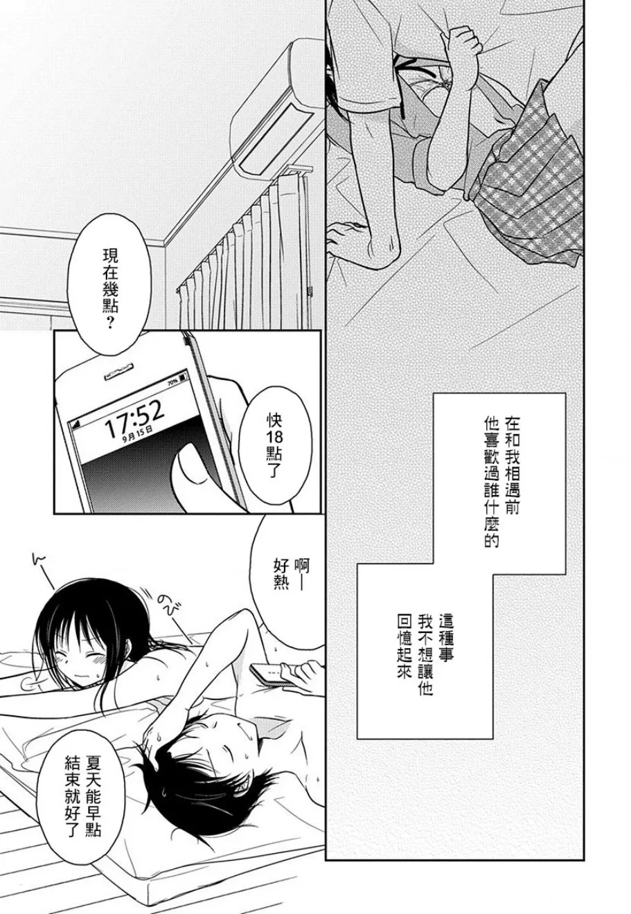 第10话 第4页