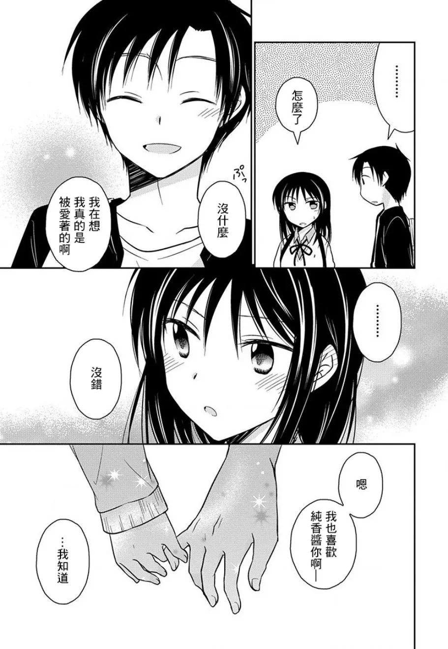 第11话 第16页
