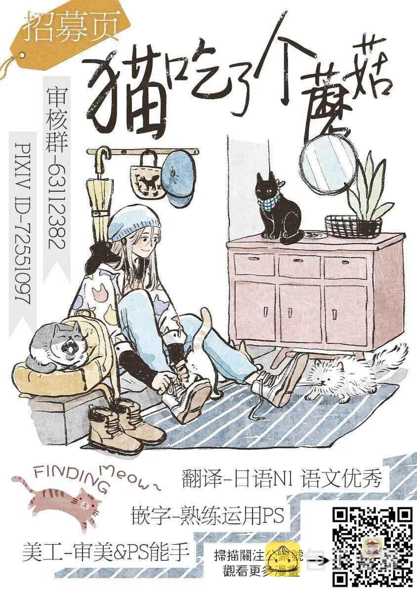 第22话 第16页
