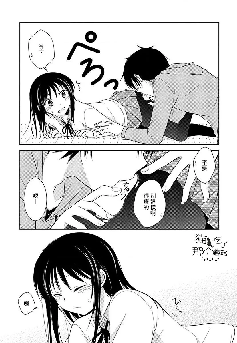 第24话 第4页