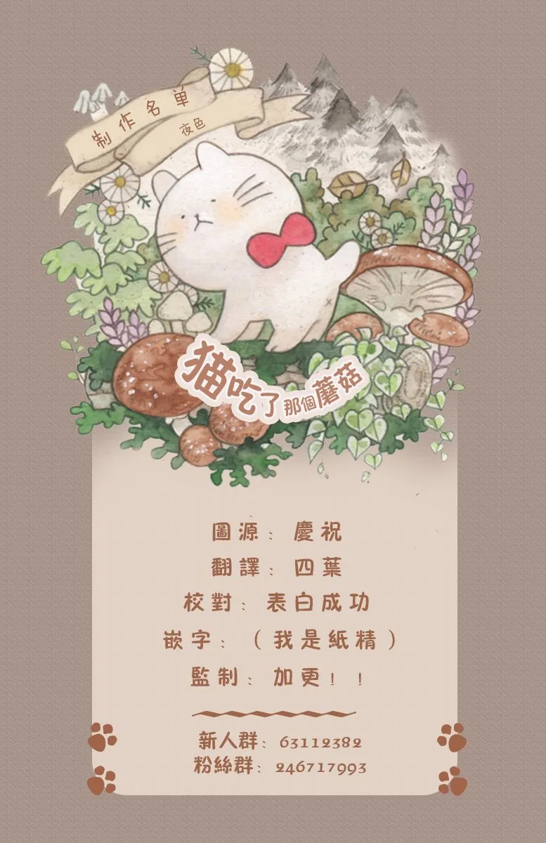 第24话 第10页