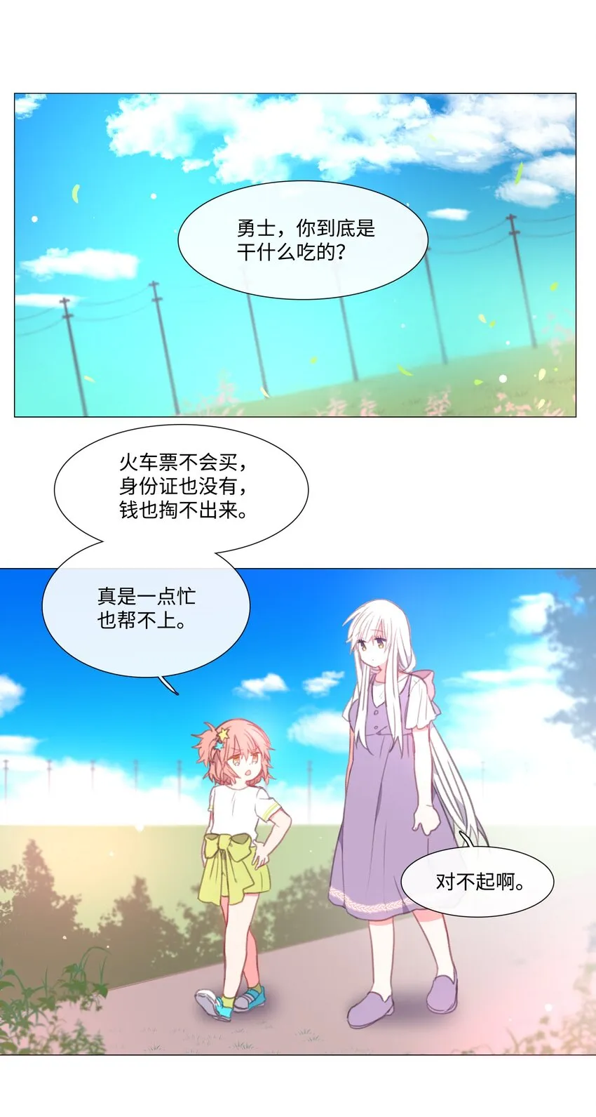 14 14 第1页