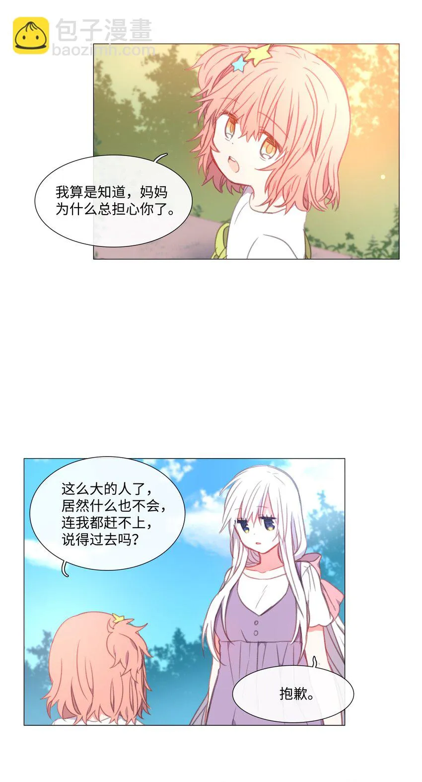 14 14 第2页