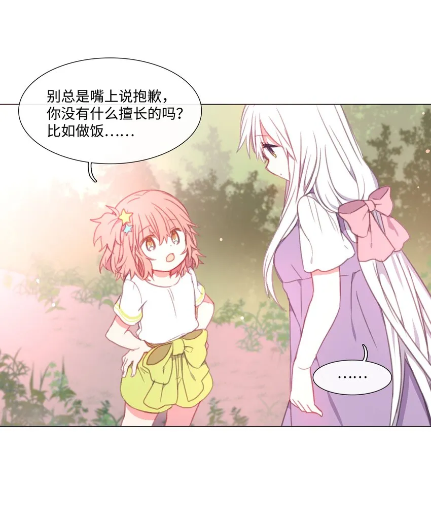 14 14 第3页
