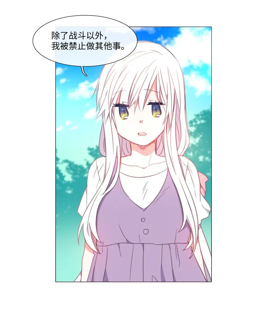 14 14 第4页