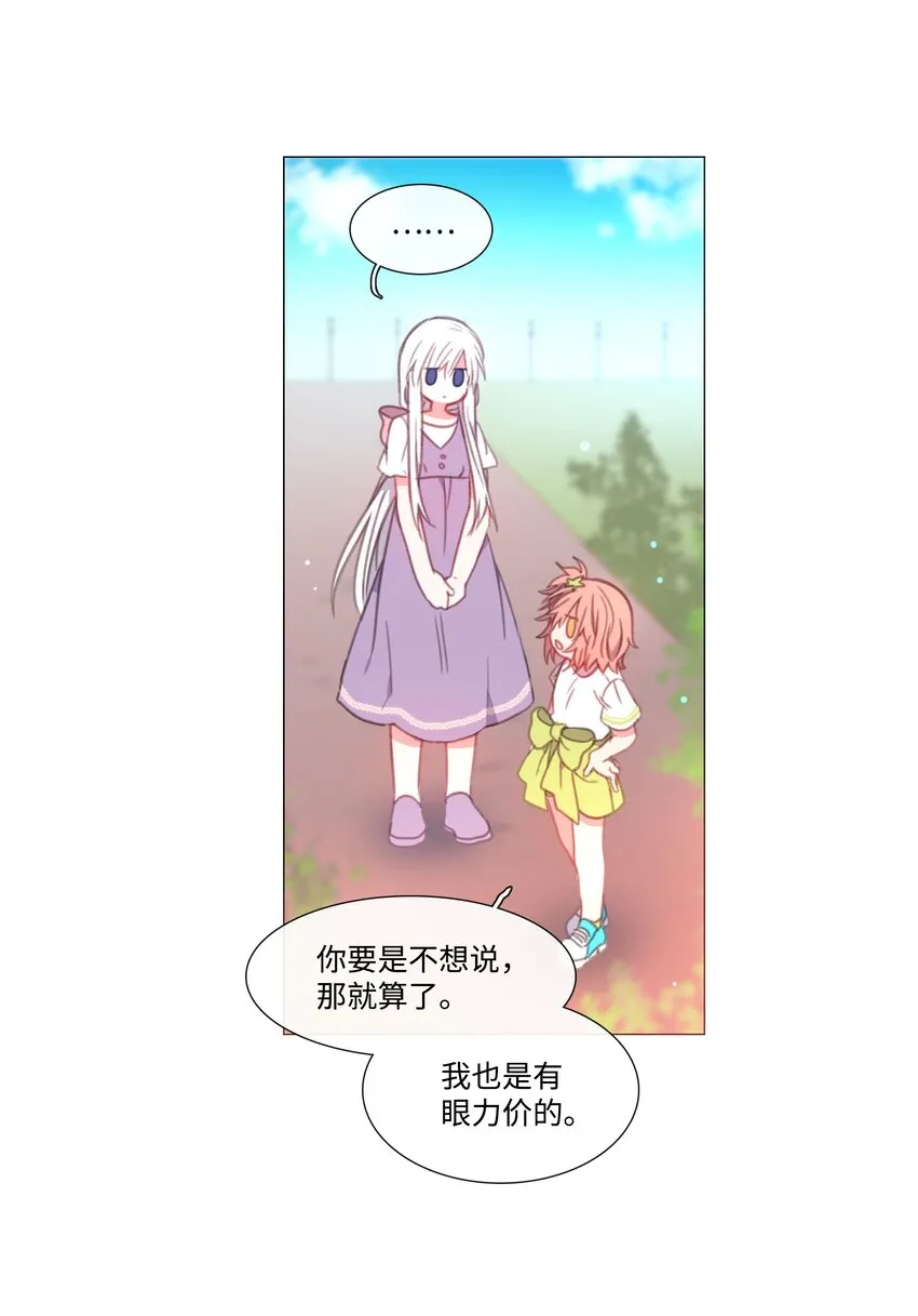 14 14 第6页