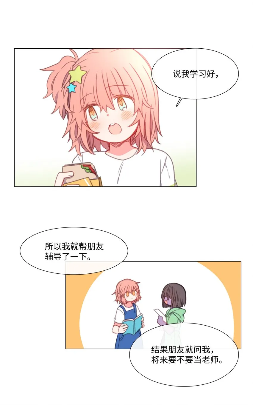 14 14 第9页