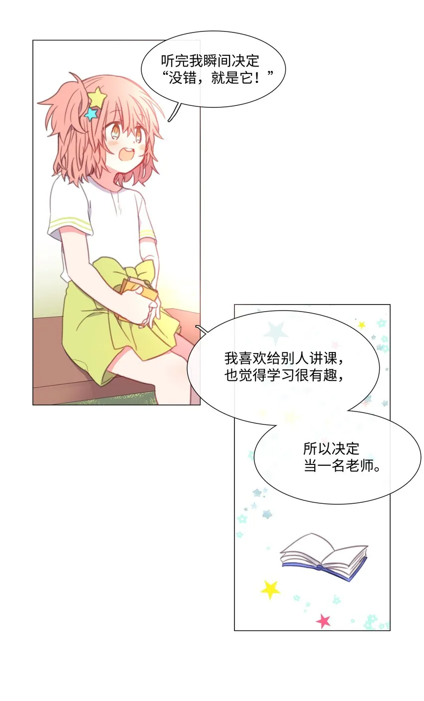 14 14 第10页