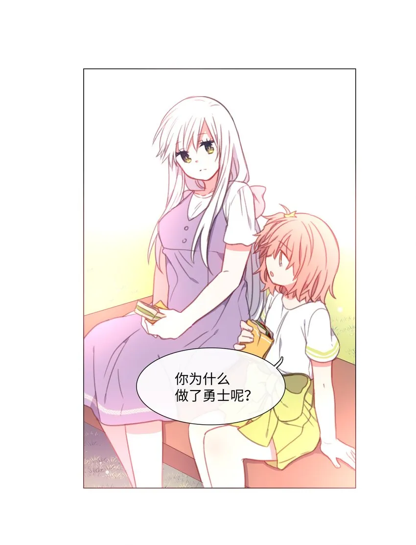 14 14 第11页