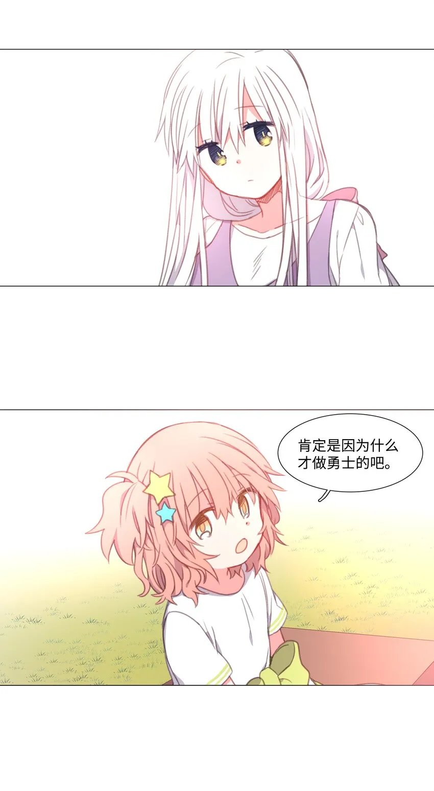 14 14 第12页