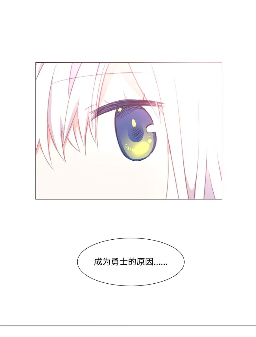 14 14 第13页
