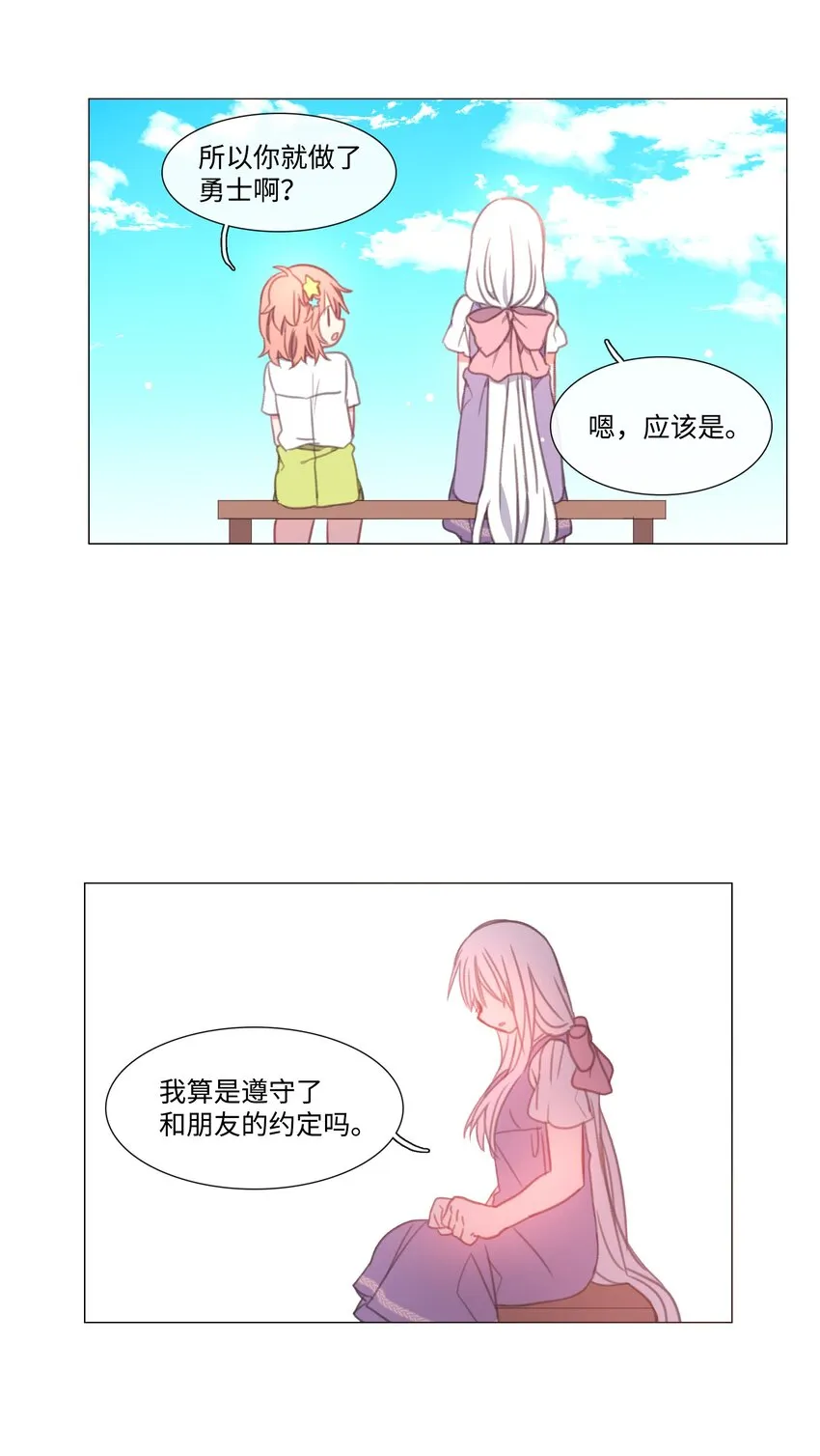 14 14 第17页