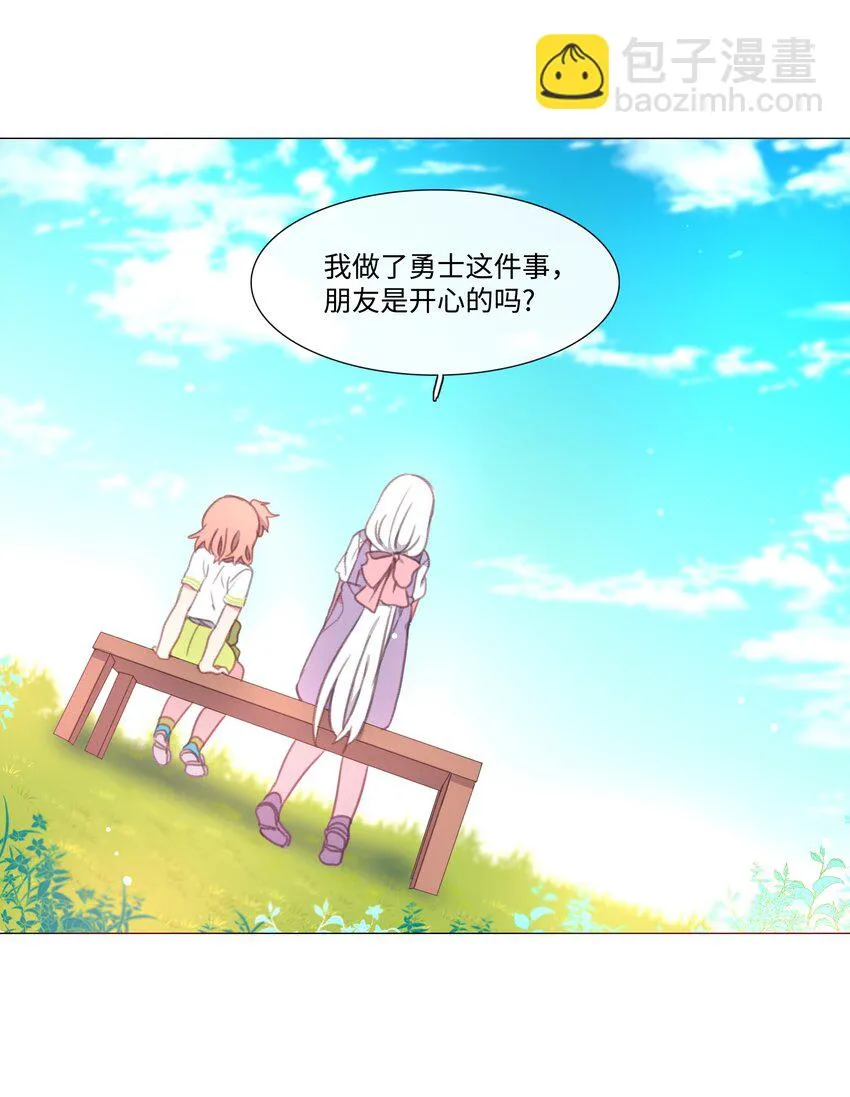 14 14 第18页