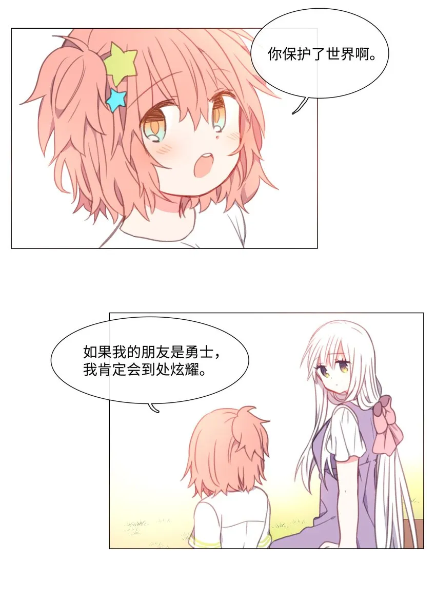 14 14 第22页