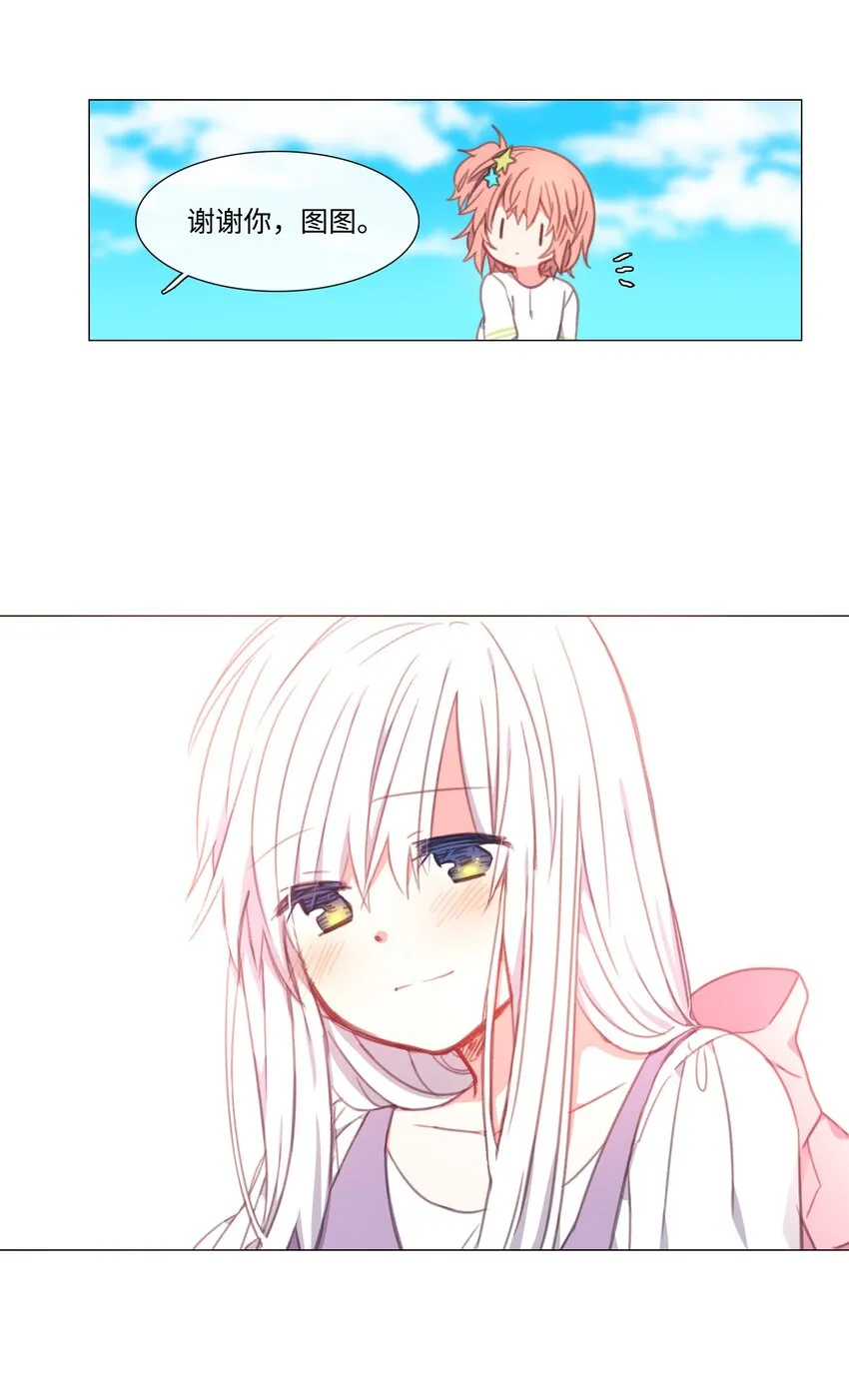 14 14 第23页