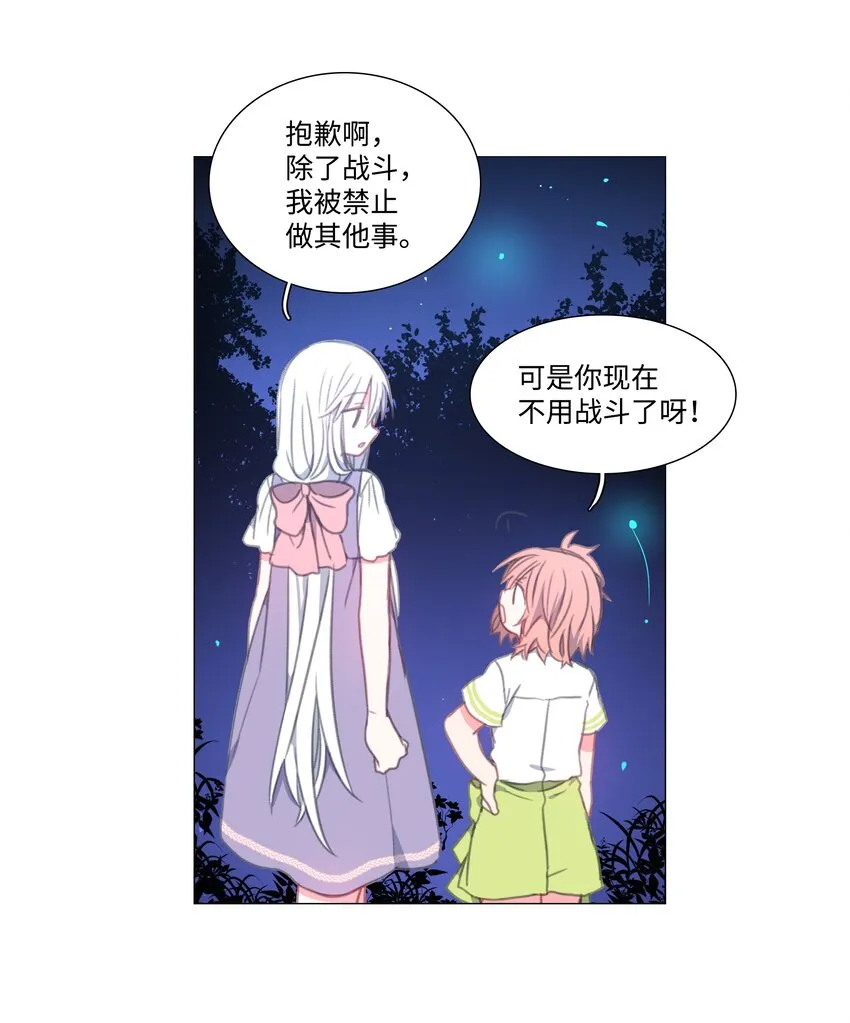 14 14 第30页
