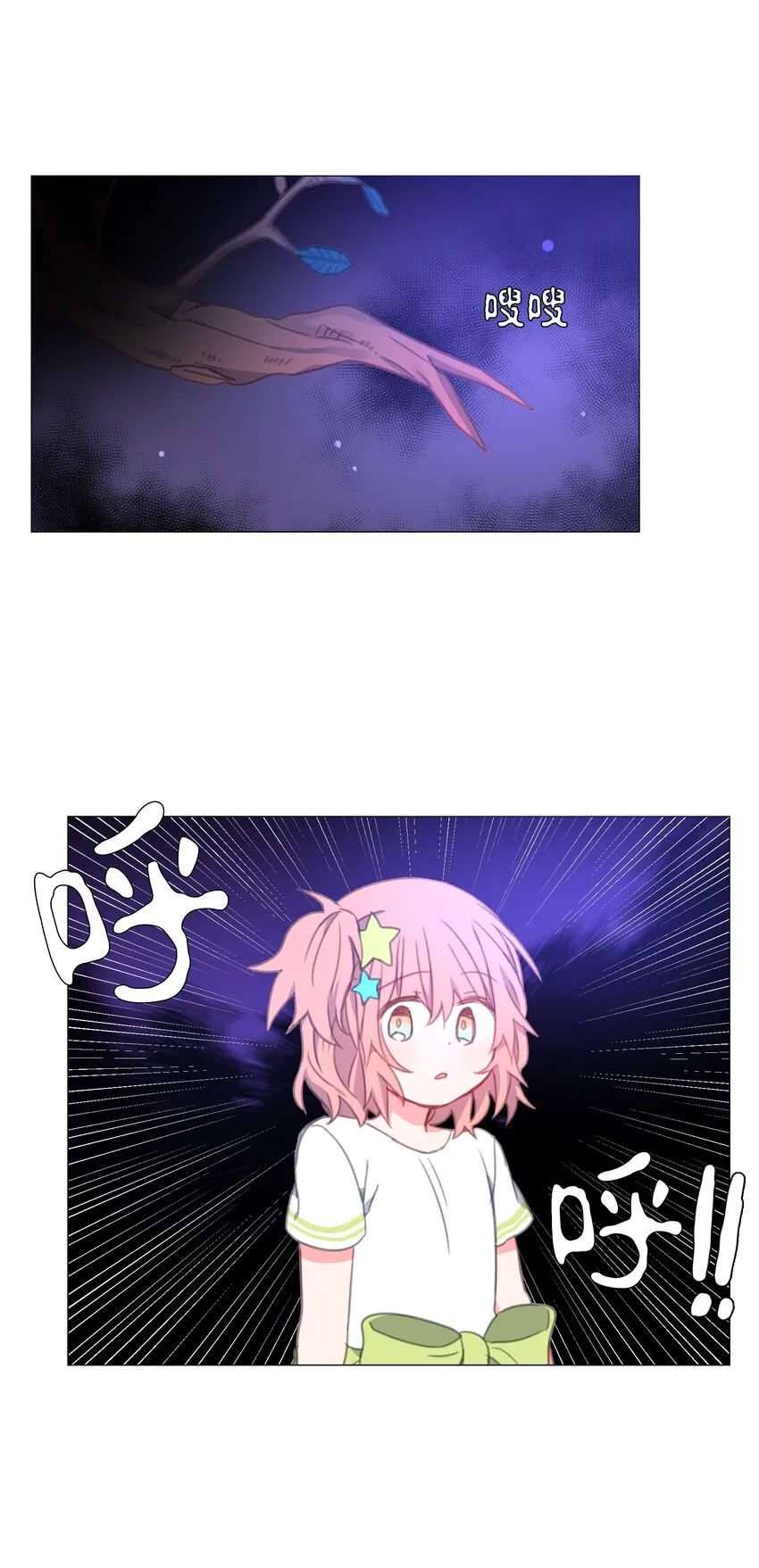 14 14 第35页