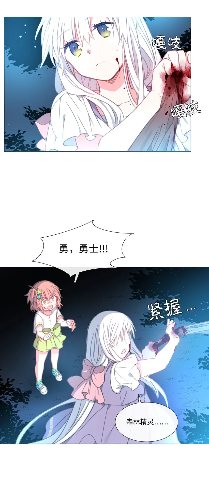 14 14 第38页