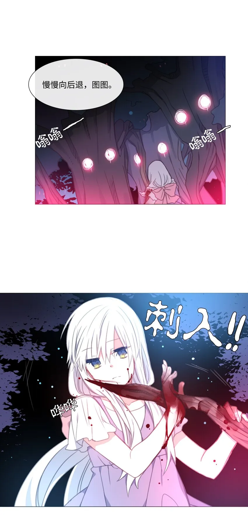 14 14 第39页