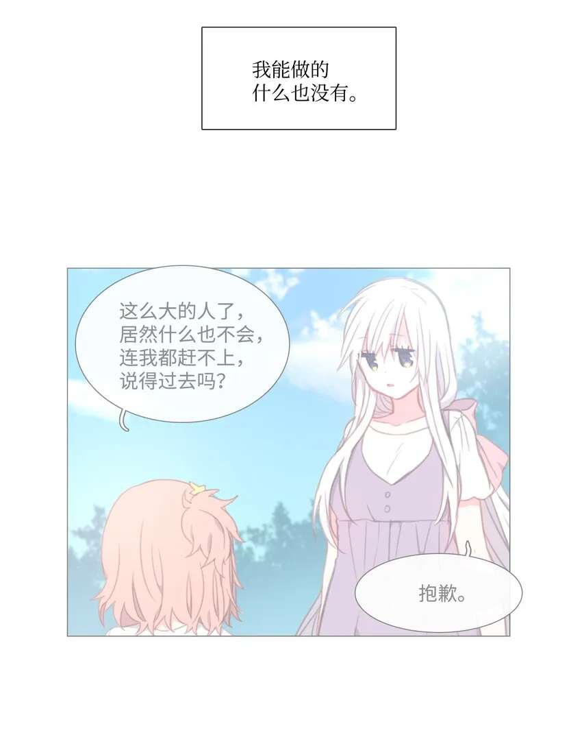 14 14 第45页