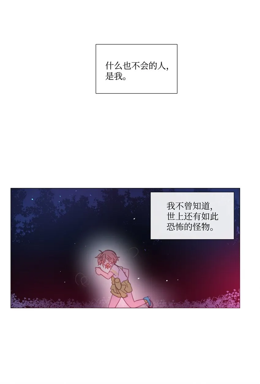 14 14 第46页