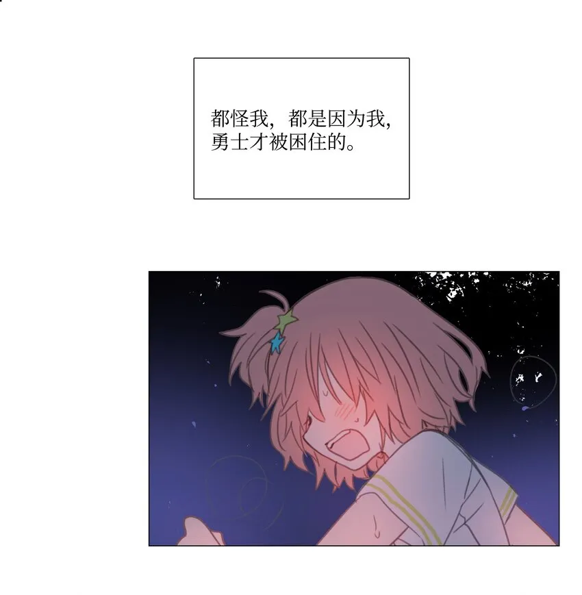 14 14 第47页