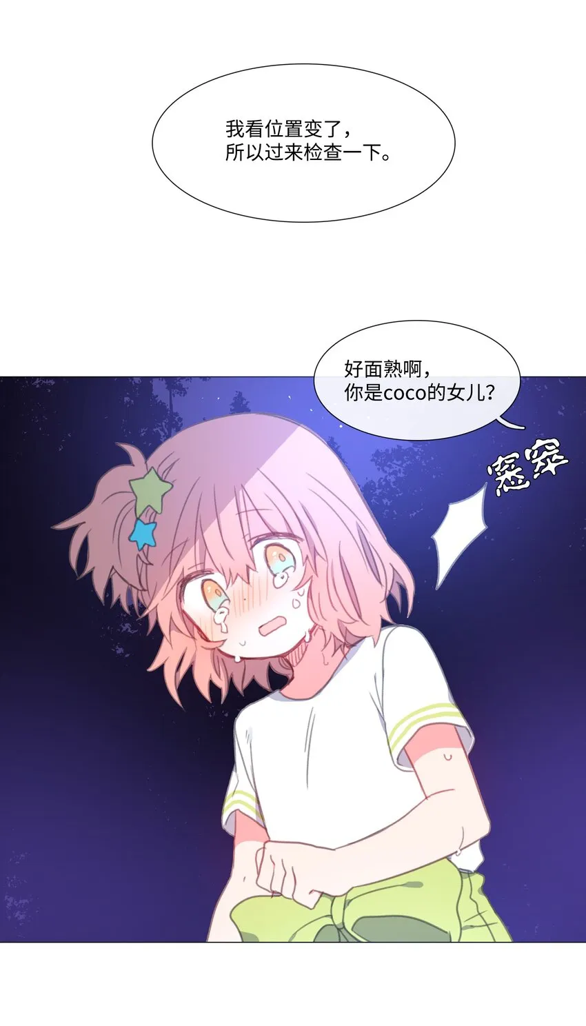 14 14 第50页