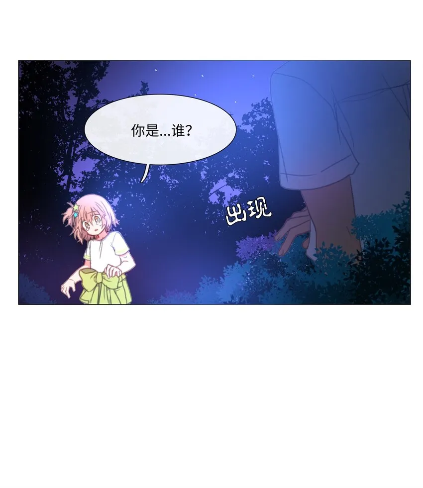 14 14 第51页