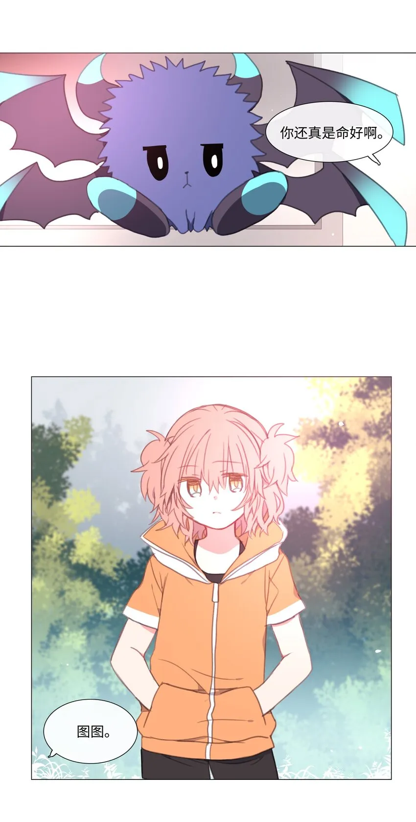 13 13 第2页