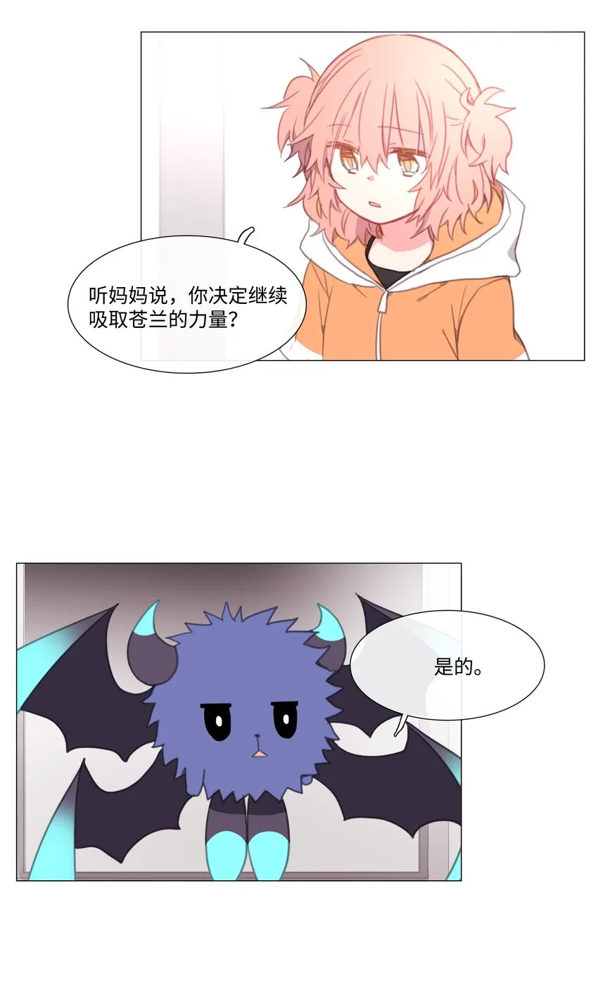 13 13 第5页