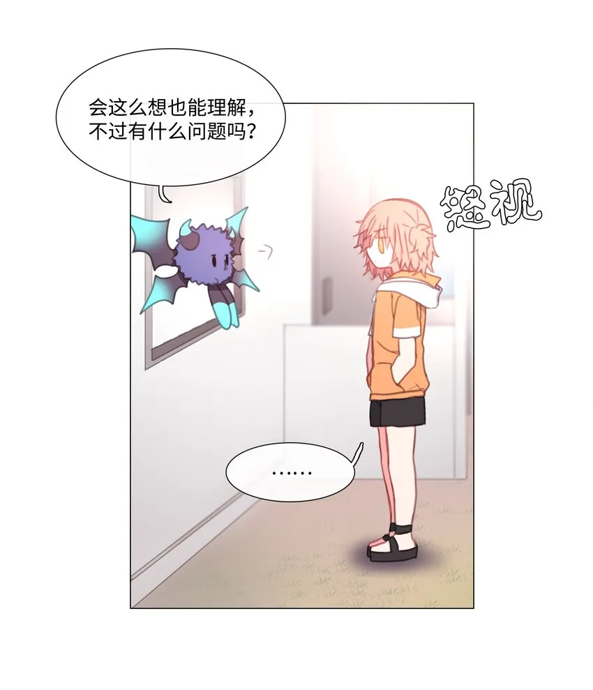 13 13 第7页