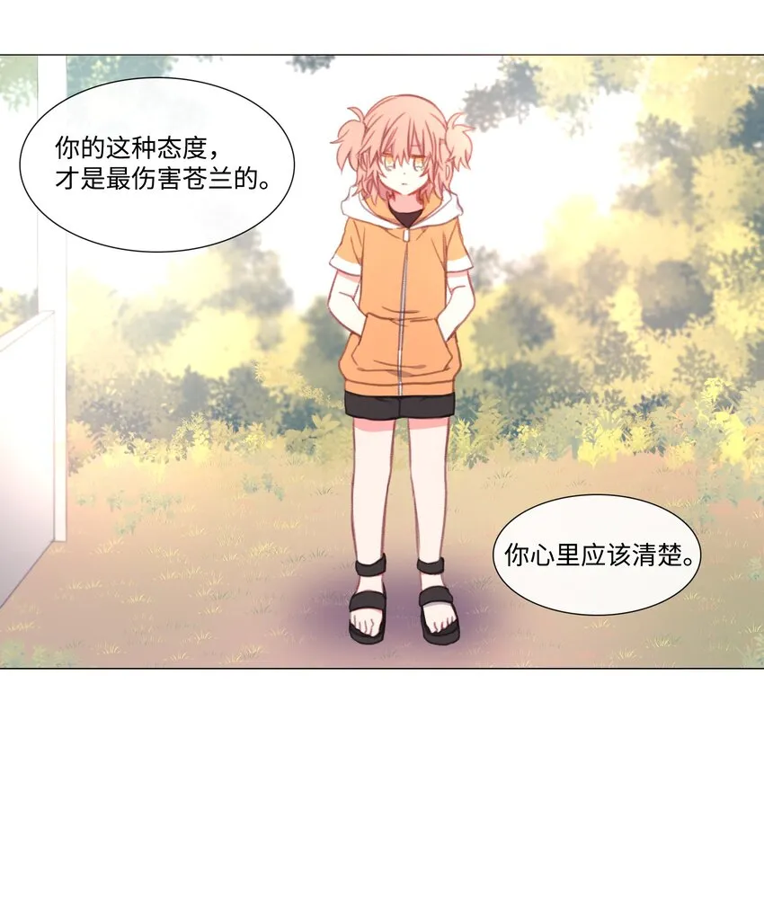 13 13 第10页