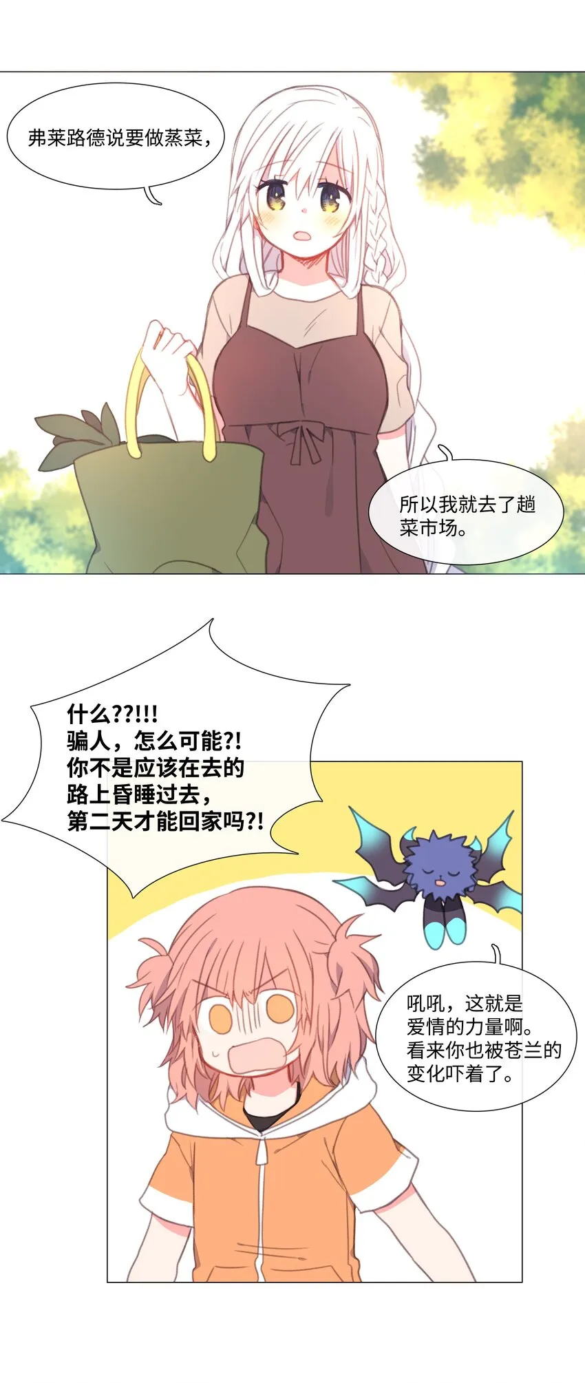 13 13 第14页