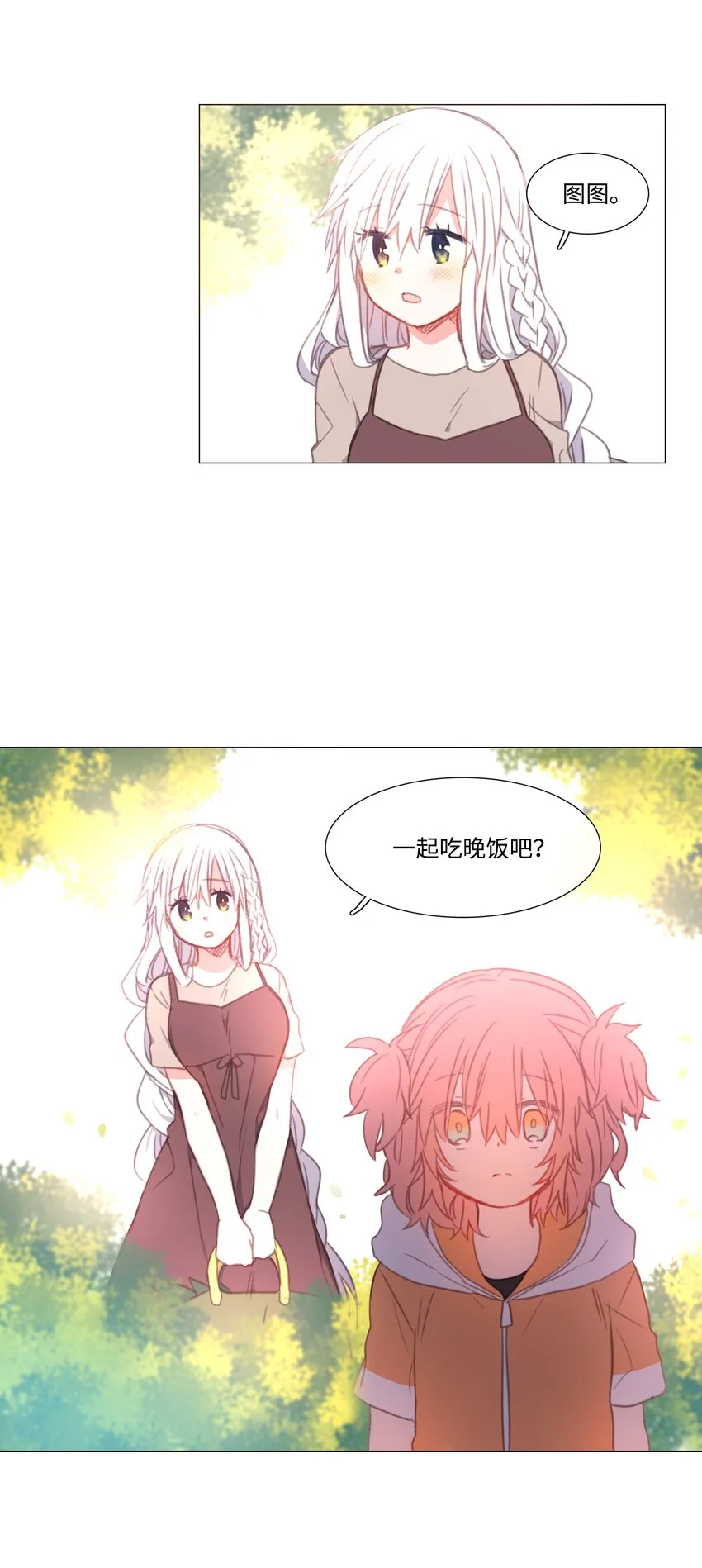 13 13 第16页