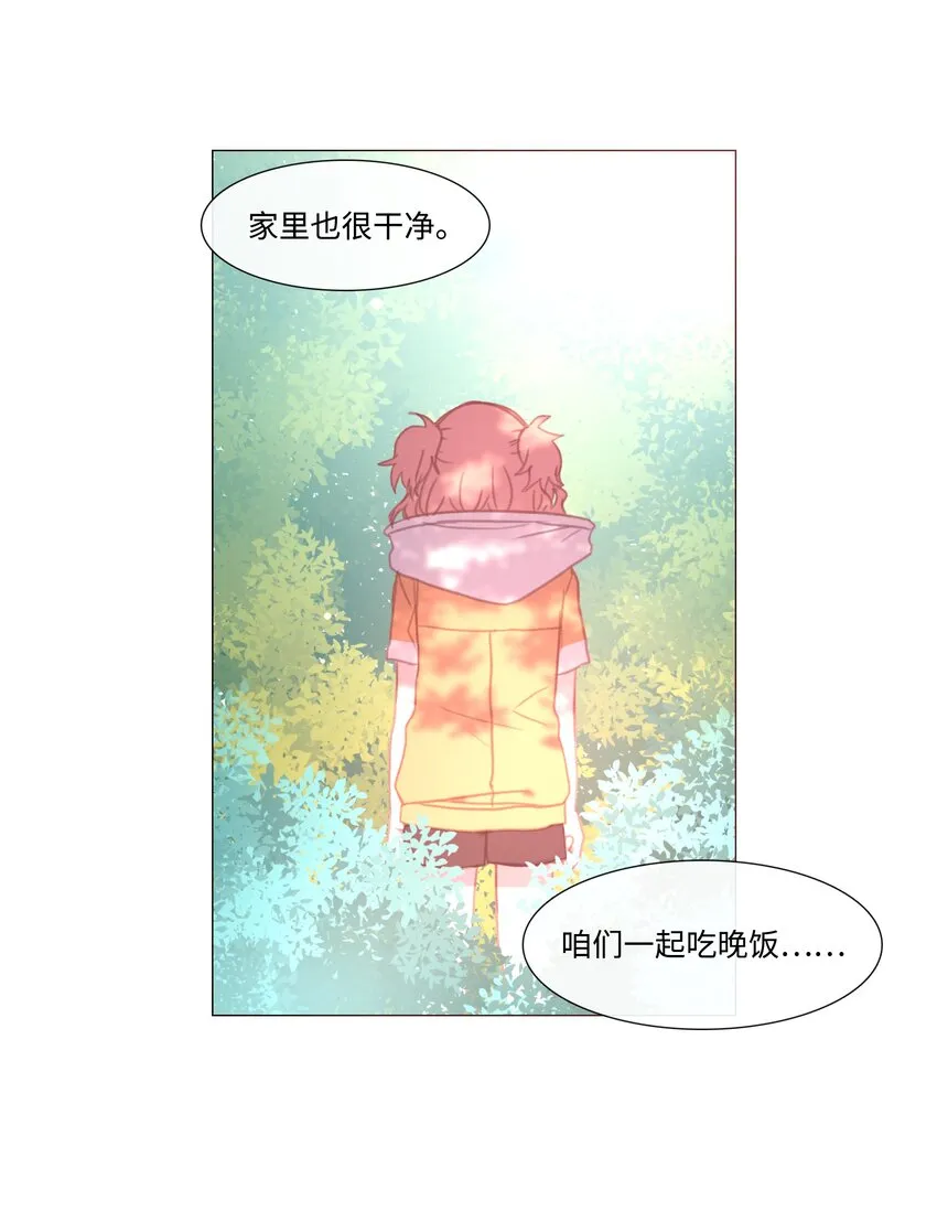 13 13 第18页