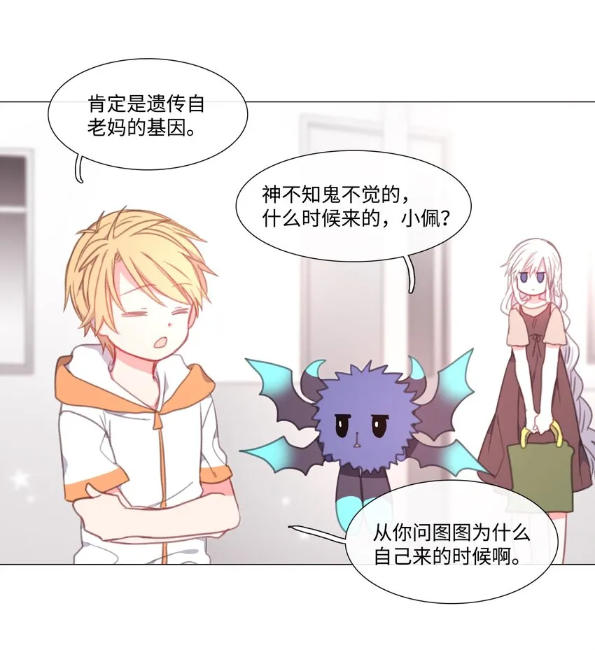 13 13 第22页