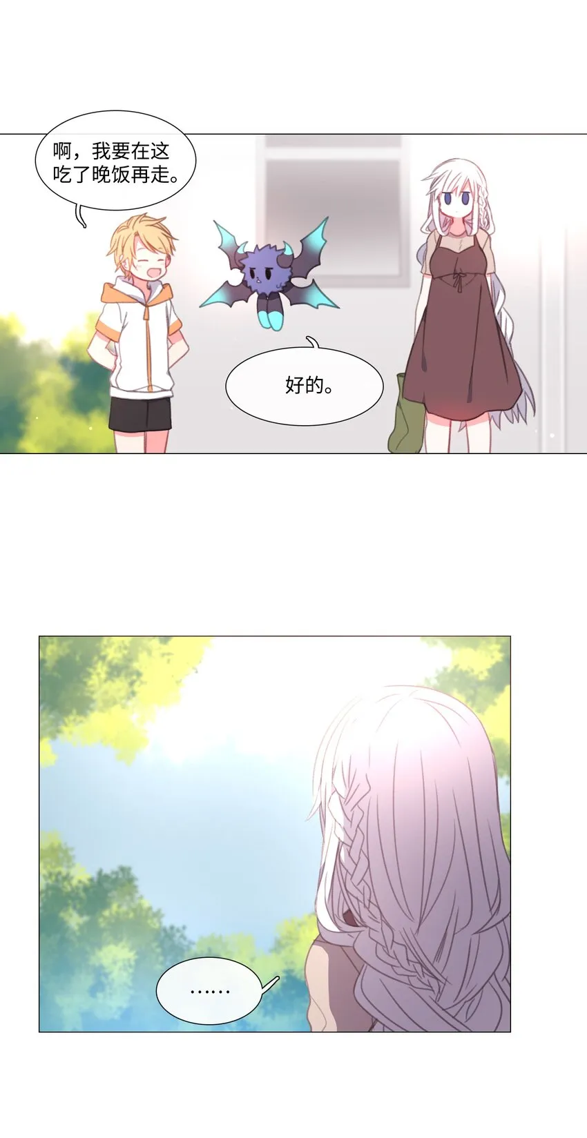 13 13 第26页