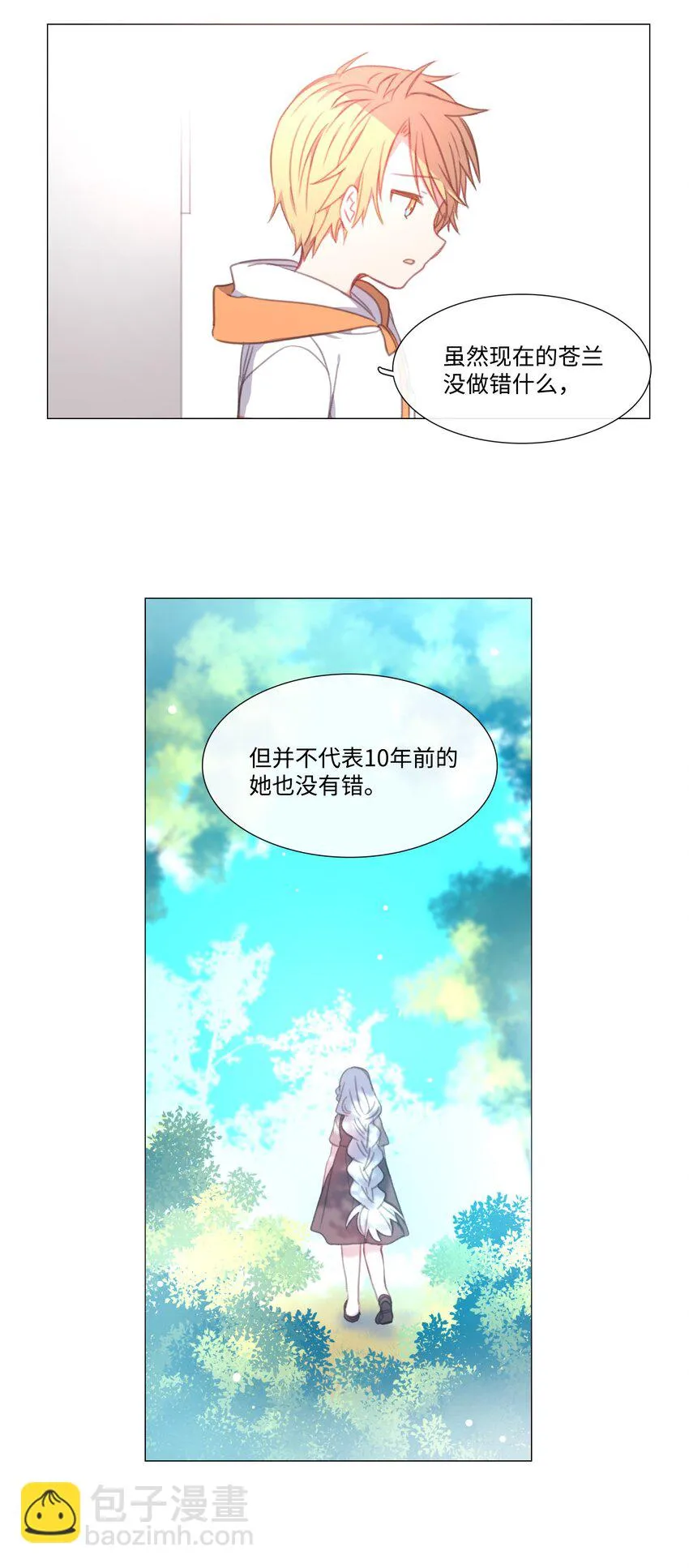 13 13 第28页