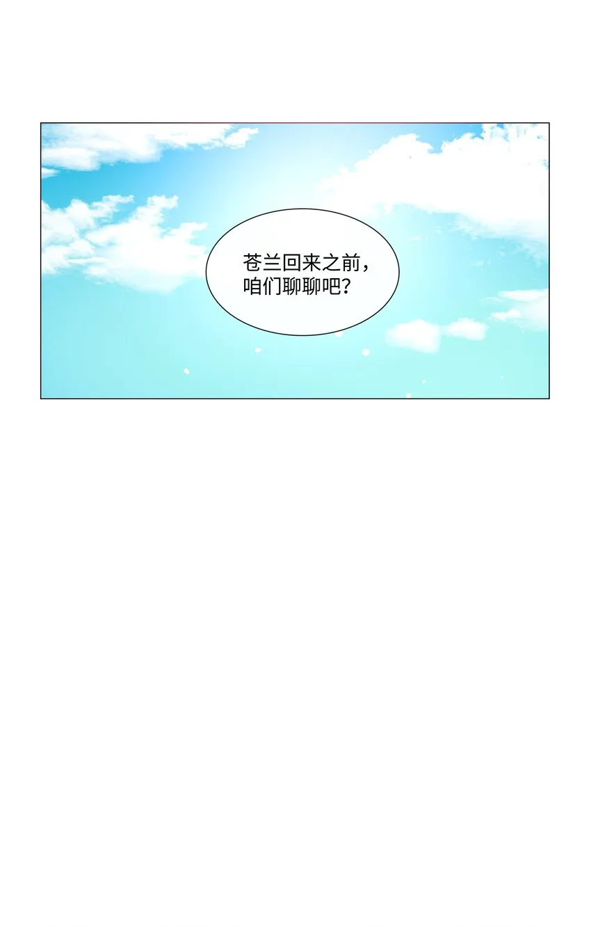 13 13 第30页