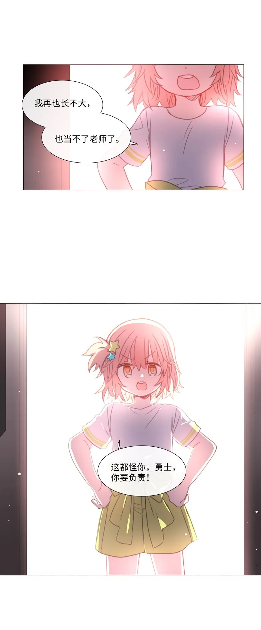 13 13 第35页