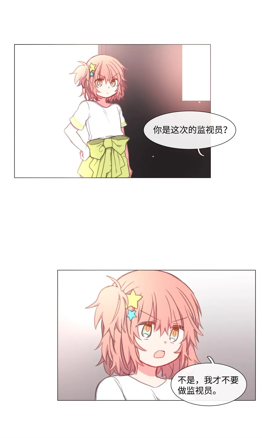 13 13 第38页