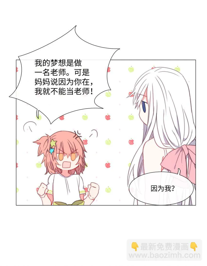 13 13 第39页