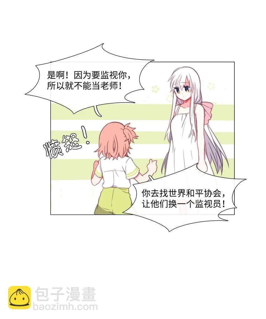 13 13 第40页