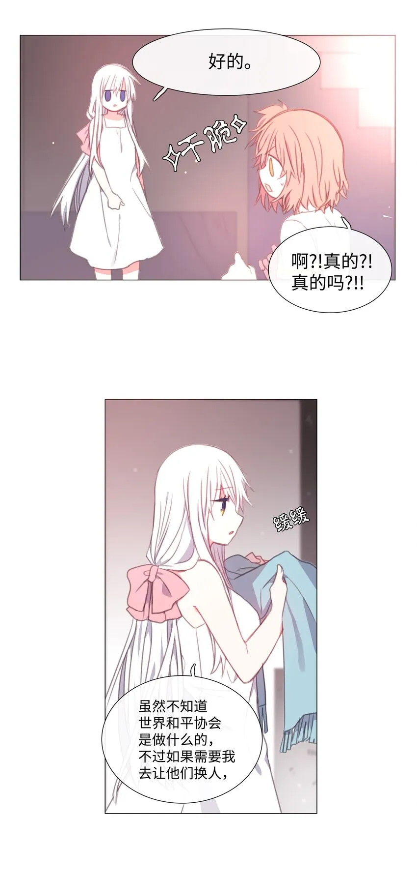 13 13 第42页
