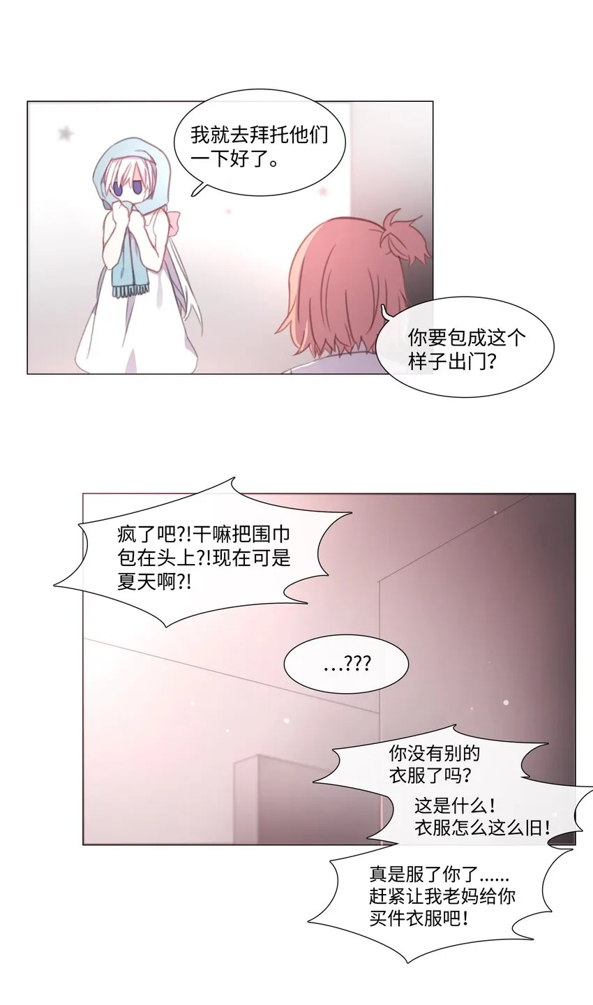 13 13 第43页