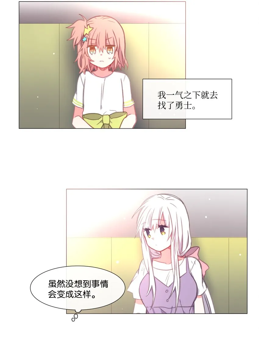 13 13 第47页