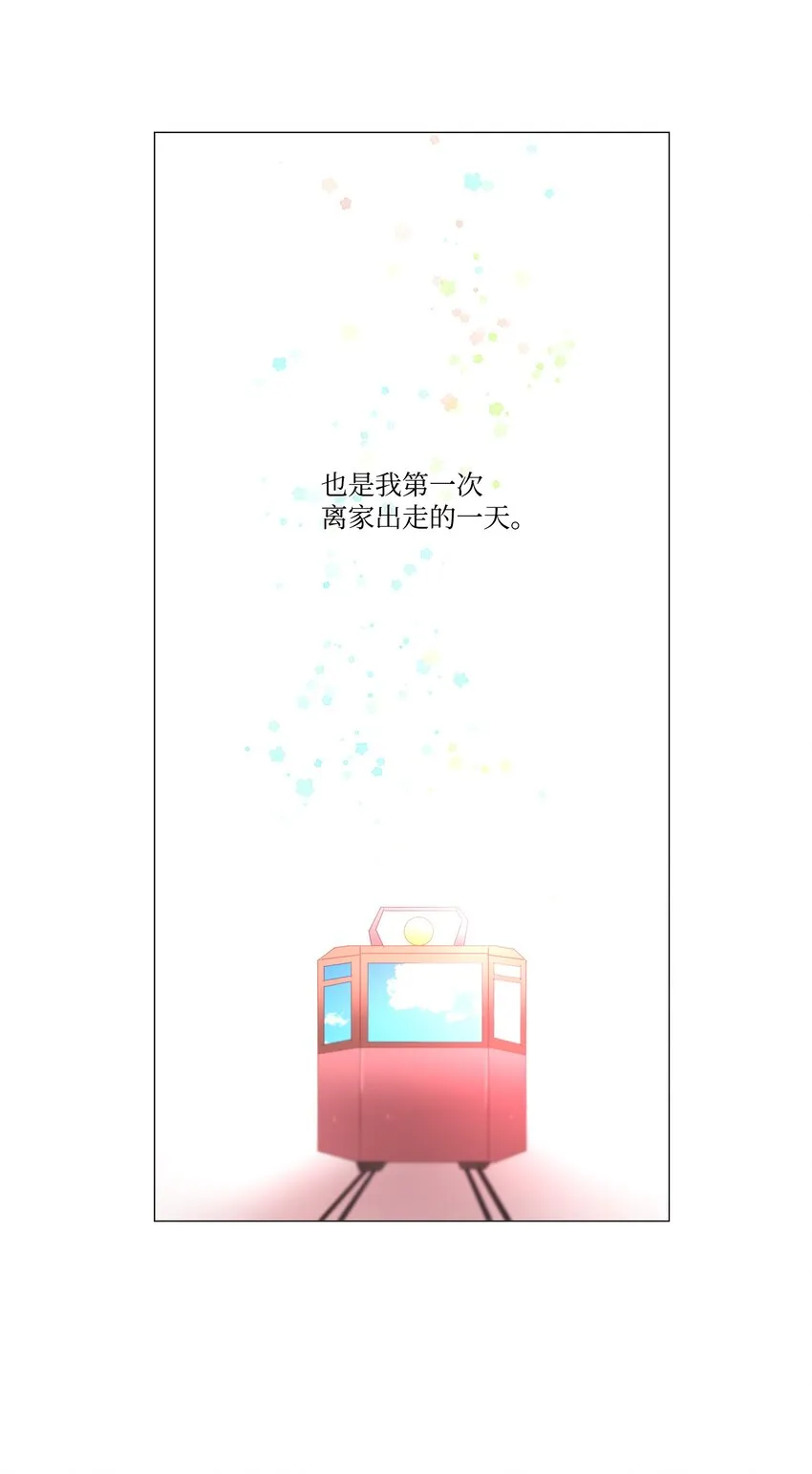 13 13 第49页