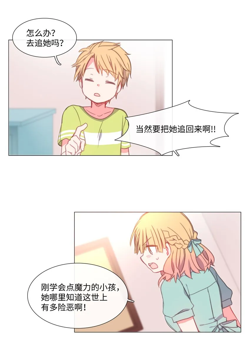 13 13 第53页