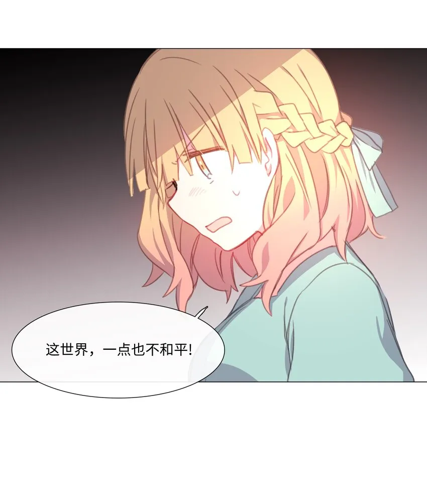 13 13 第54页